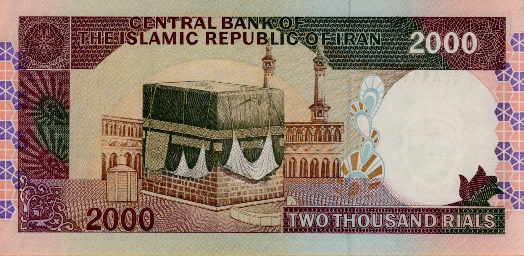 Iran 2000 1996 UNC P-141/l